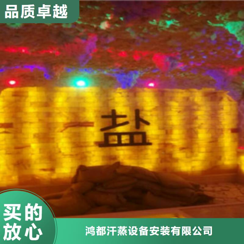 汗蒸房安装公司新颖的风格