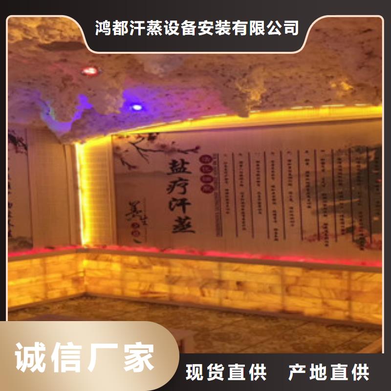 汗蒸房安装厂家包工包料