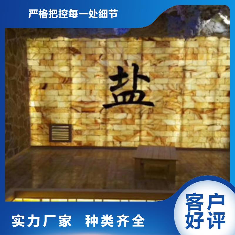 汗蒸房安装包工包料