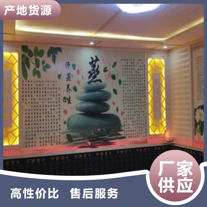 汗蒸房安装,汗蒸房定制满足您多种采购需求