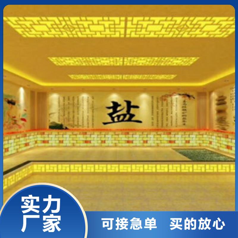 太仓市汗蒸房设备免费咨询