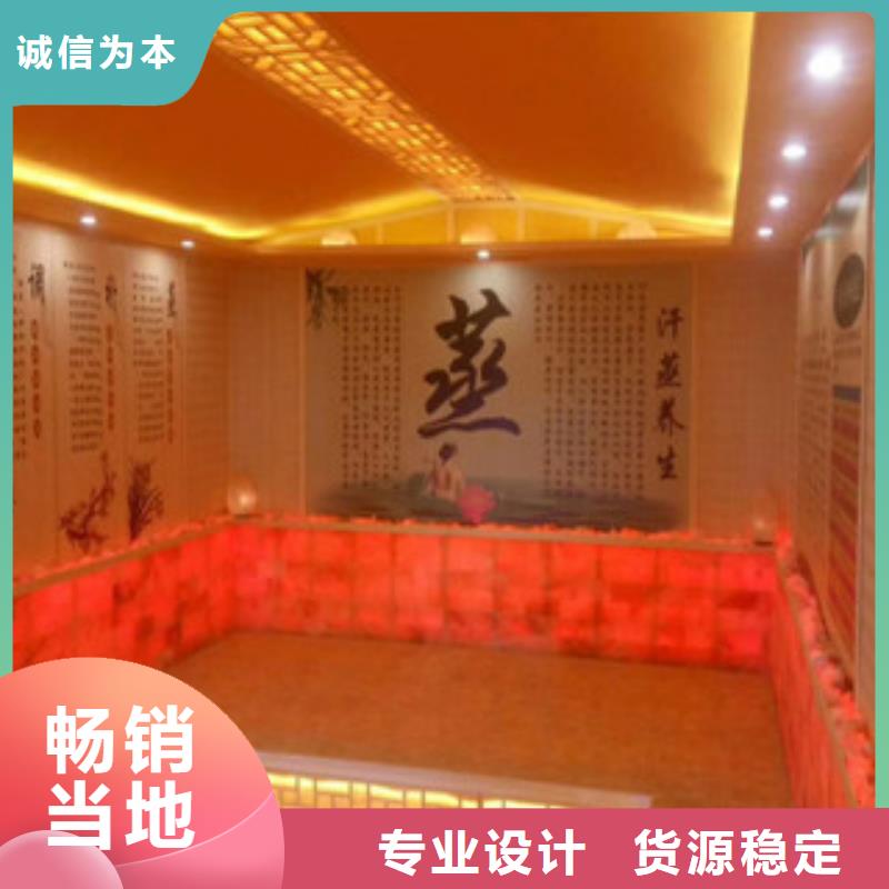 汗蒸房安装汗蒸房承建支持批发零售