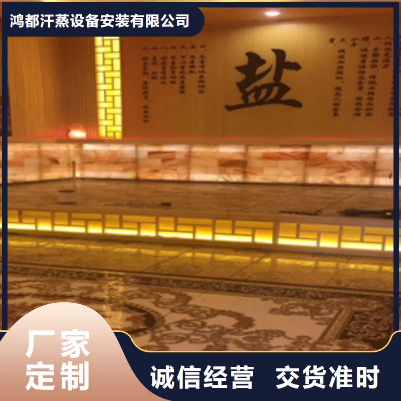 汗蒸房安装汗蒸房装修海量现货
