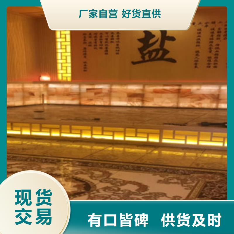 沙疗床厂家新颖的风格