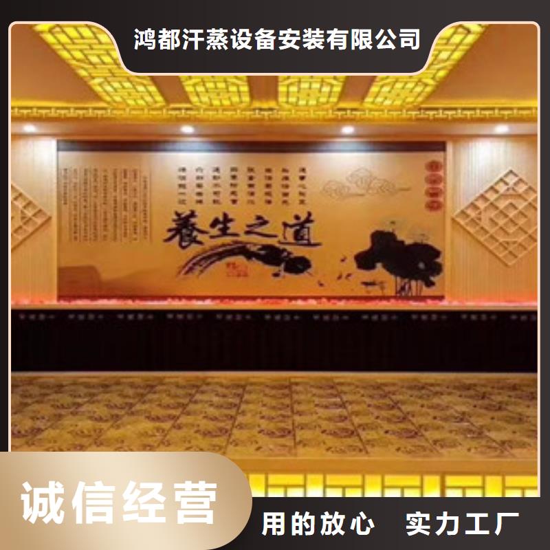 汗蒸房安装公司新颖的风格