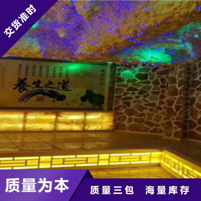 汗蒸房安装新颖的风格