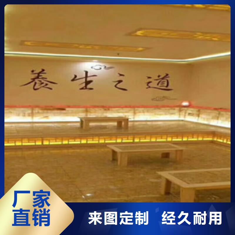 汗蒸房安装厂家包工包料