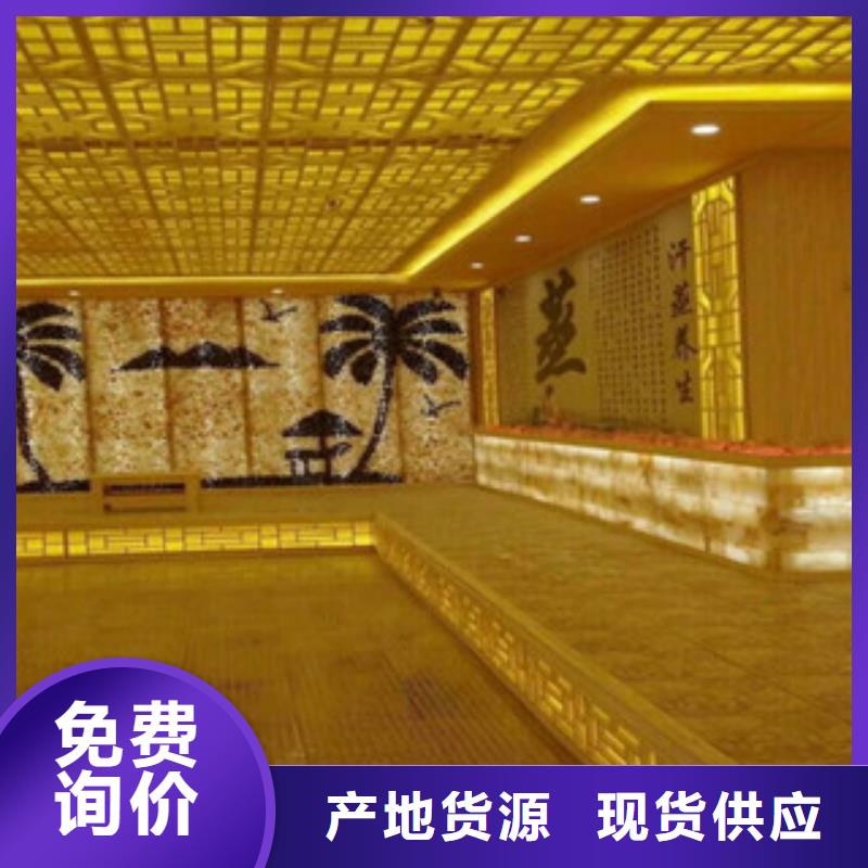 汶川汗蒸房装修需要多少钱规格齐全