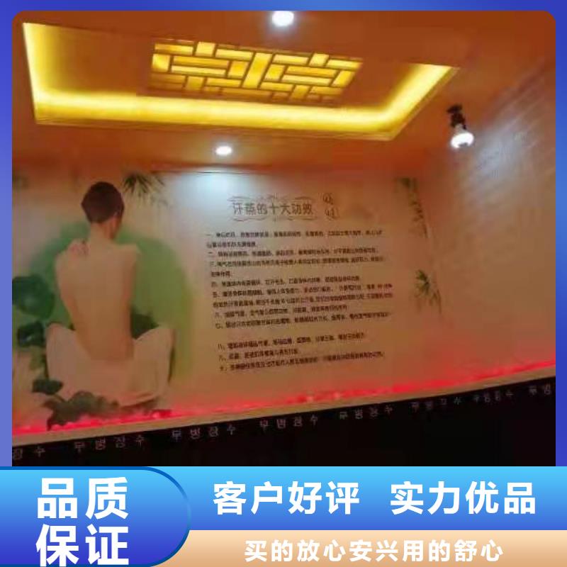 汗蒸房安装厂家直销