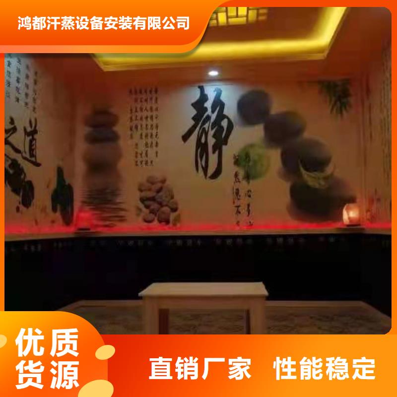 汗蒸房厂家家用
