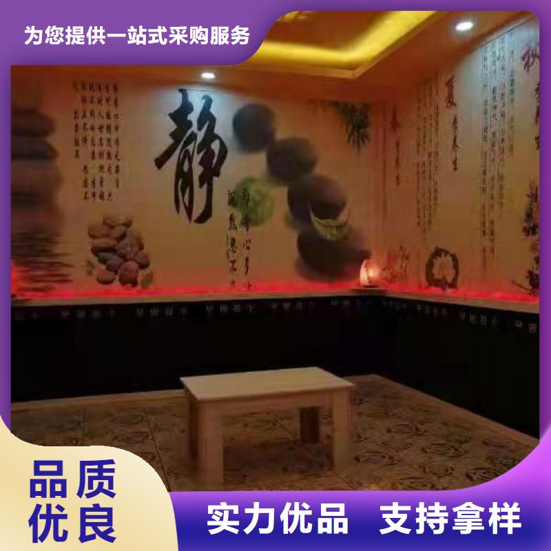汗蒸房加盟汗蒸馆安装报价