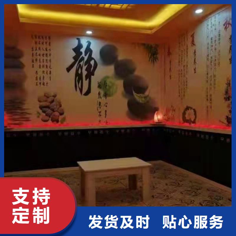 万荣县汗蒸房安装设计设计