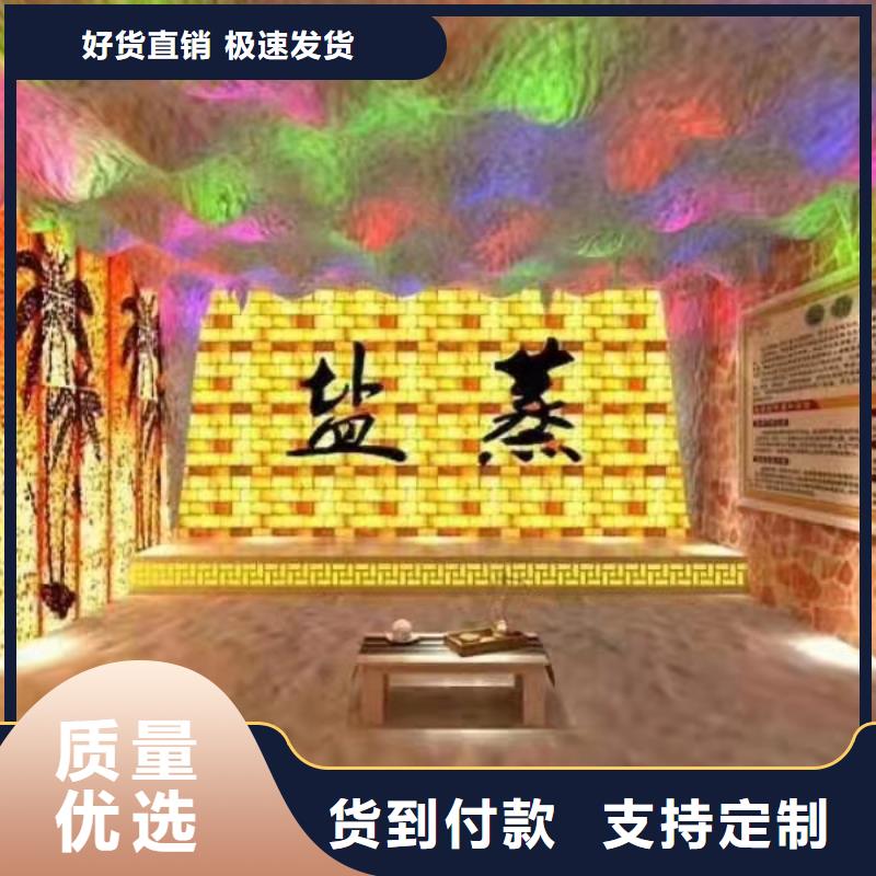 汗蒸房安装专业的施工团队