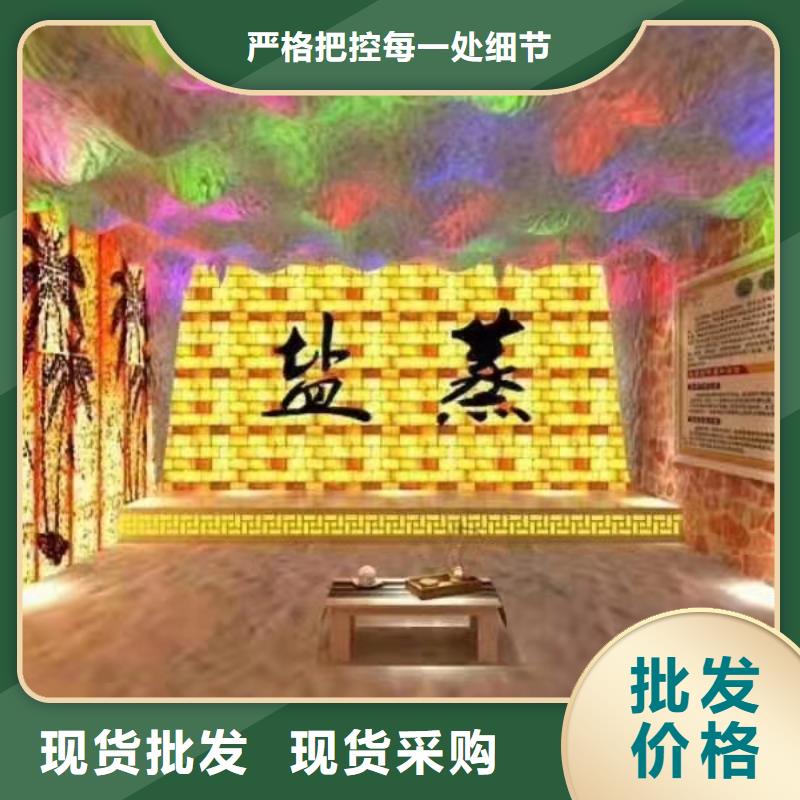 汗蒸房安装汗蒸房装修严格把关质量放心