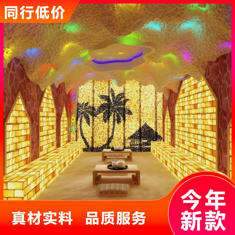 汗蒸房全包