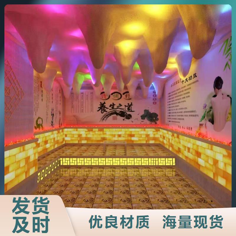 汗蒸房设计安装型号齐全