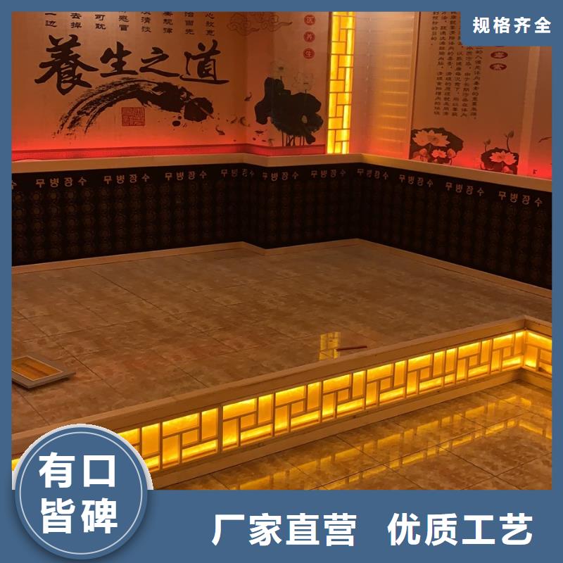 蒲县艾草汗蒸房安装生产厂家