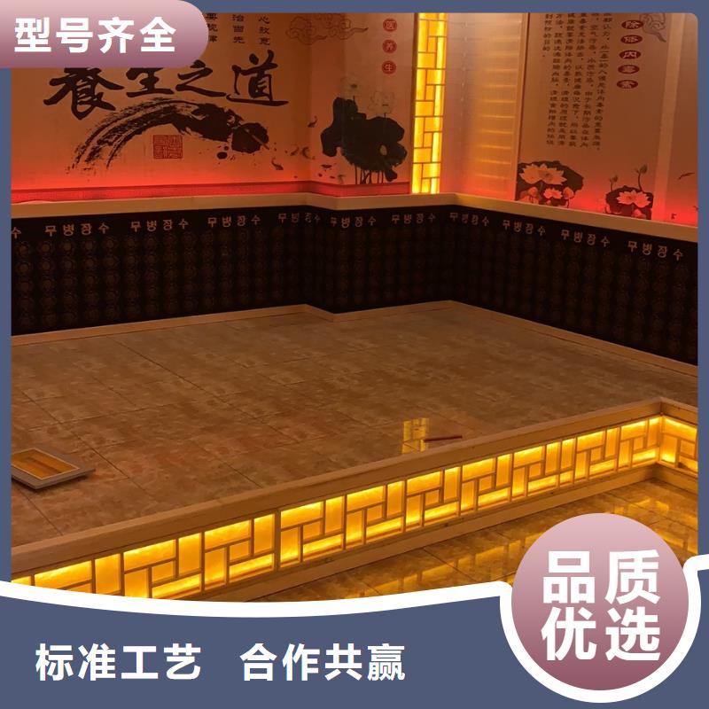 汗蒸房厂家家用
