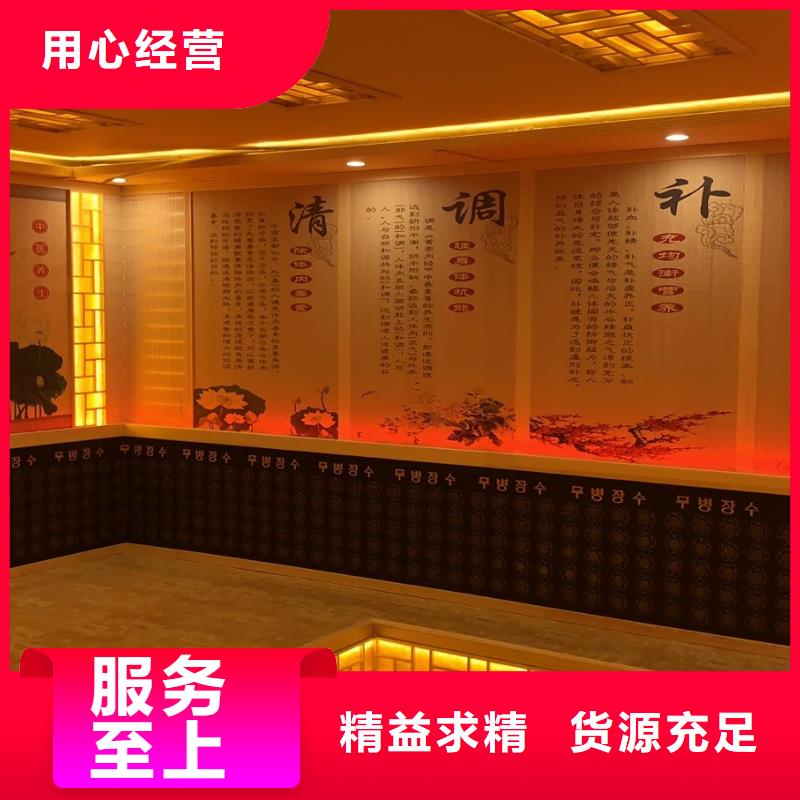 汗蒸房加盟安装纳米汗蒸房价格