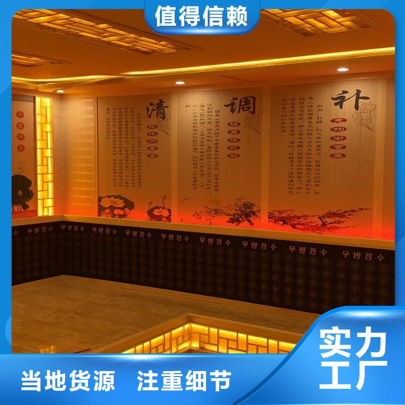 汗蒸房安装承建全包一步到位