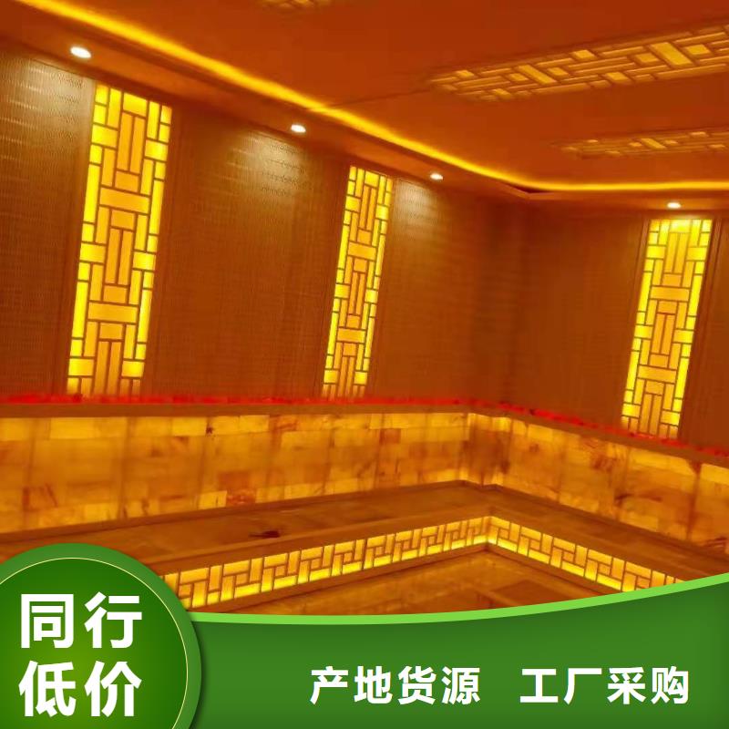 万荣县汗蒸房安装设计设计