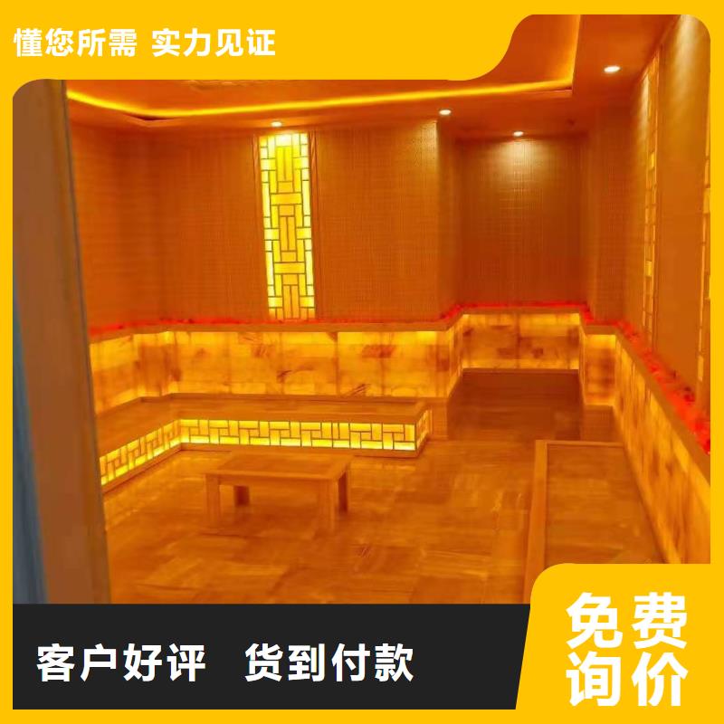 汗蒸房安装工人汗蒸馆安装报价