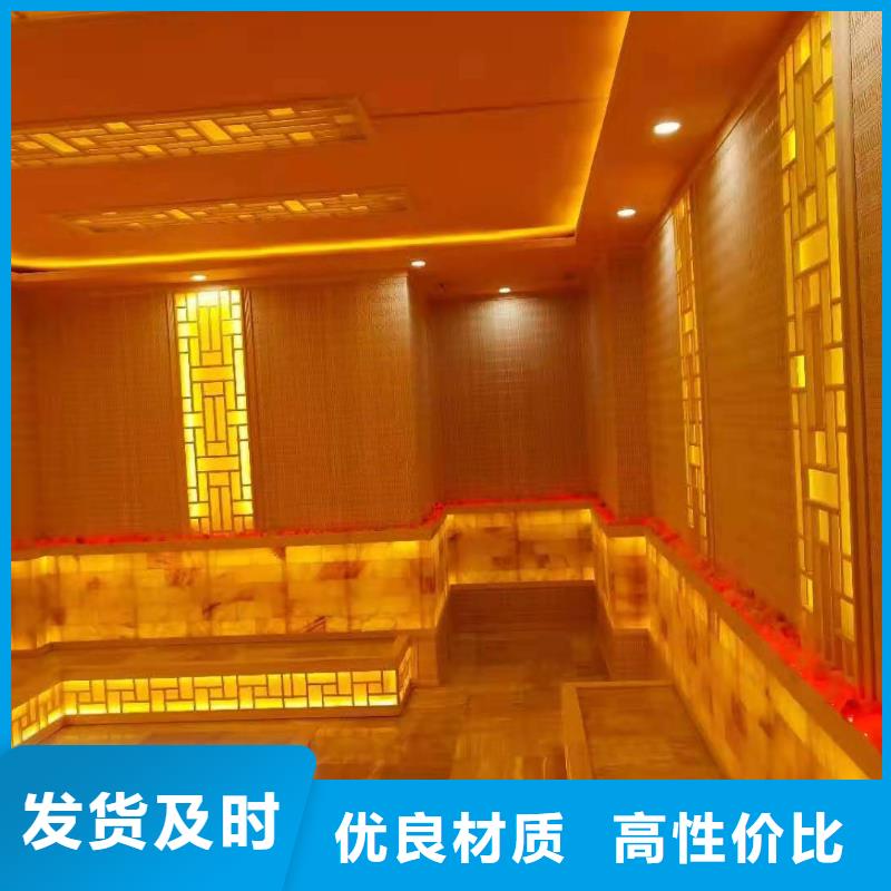 纳米汗蒸房装修