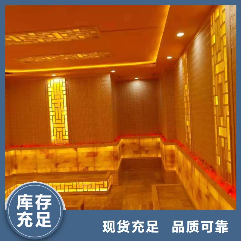 电气石汗蒸房安装承建