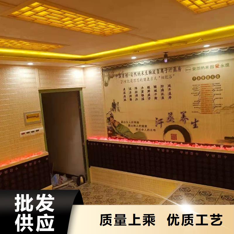 浴池汗蒸房安装安装纳米汗蒸房价格