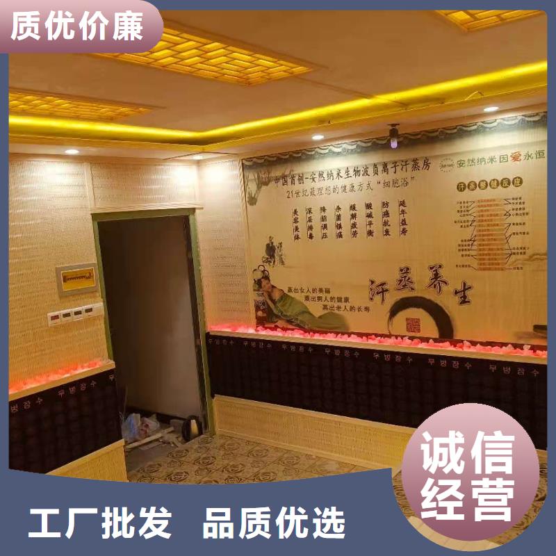 承建汗蒸房汗蒸房安装电话