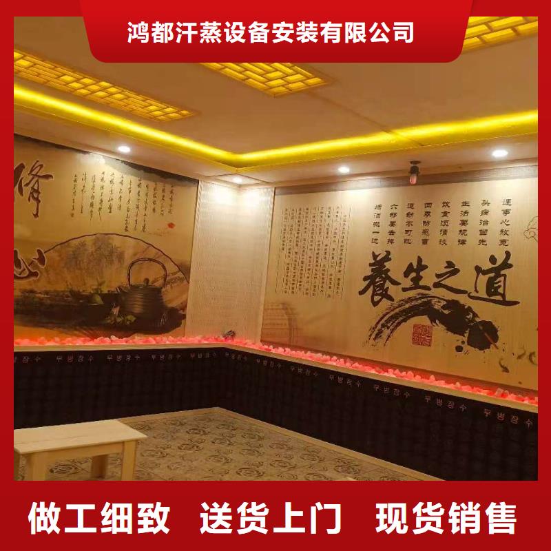 汗蒸房材料纳米汗蒸房家用