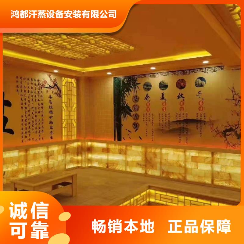 美容院盐蒸房安装厂家直销