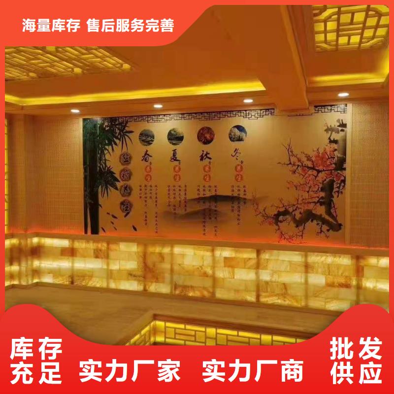 美容院盐蒸房安装全包一步到位