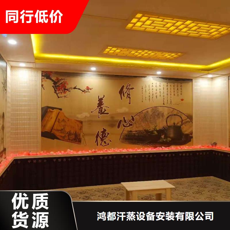汗蒸房承建包工包料包安装
