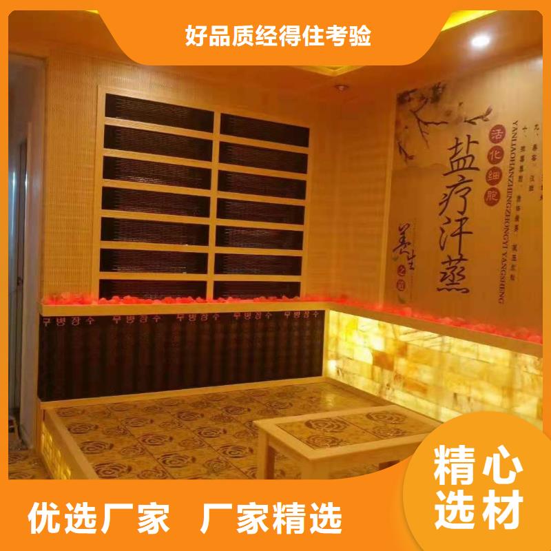 承建汗蒸房汗蒸房安装电话