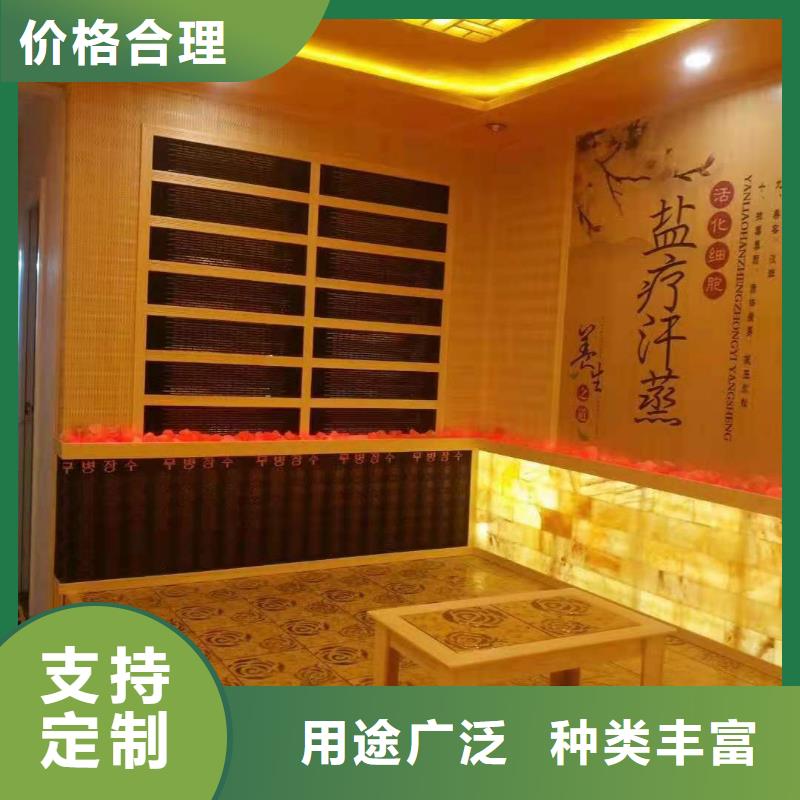 洗浴汗蒸房安装包工包料