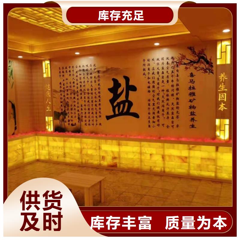 汗蒸房安装工人汗蒸房设计安装价格