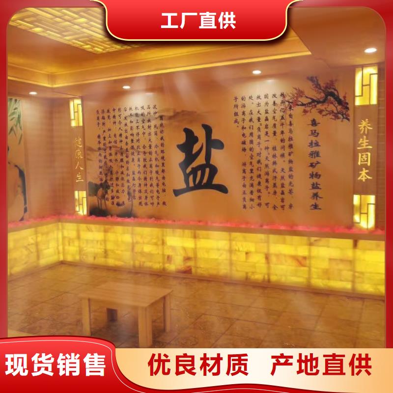汗蒸房安装工人汗蒸馆安装报价
