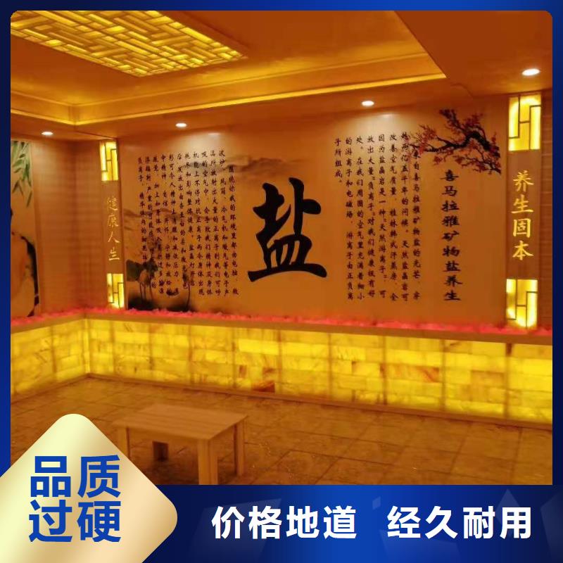 汗蒸房安装汗蒸房装修经验丰富质量放心
