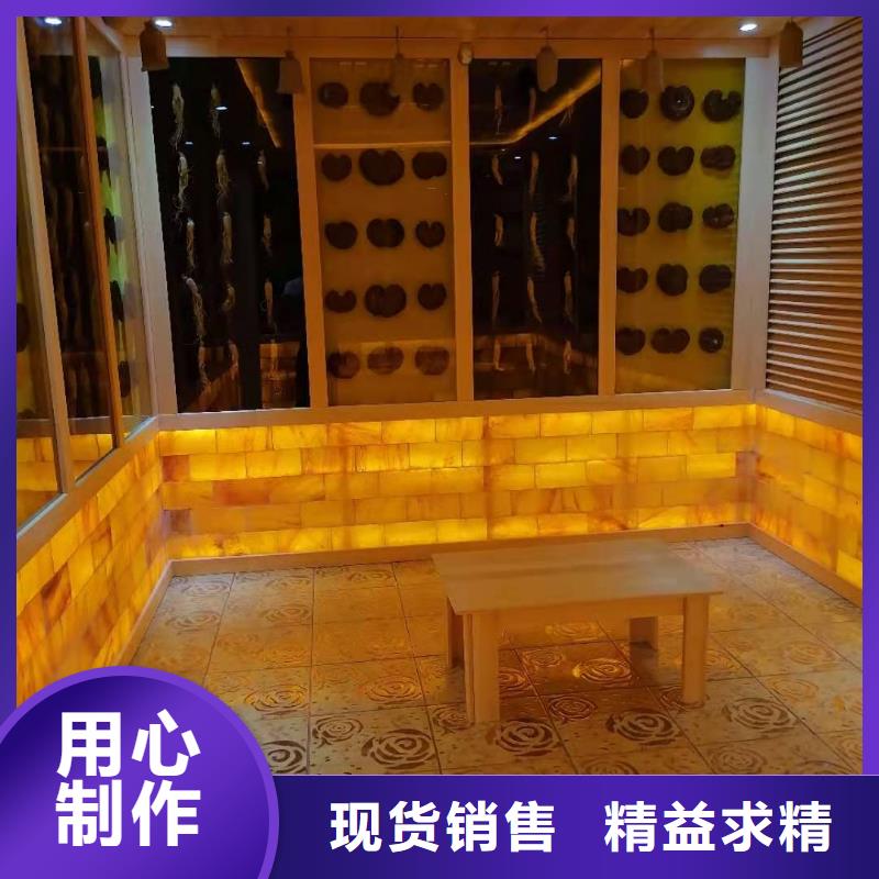 盐疗汗蒸房安装安装纳米汗蒸房价格