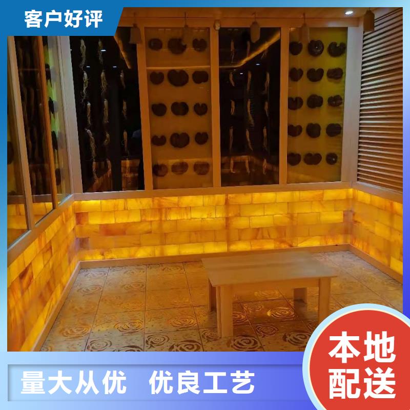 美容院盐蒸房安装免费设计上门安装