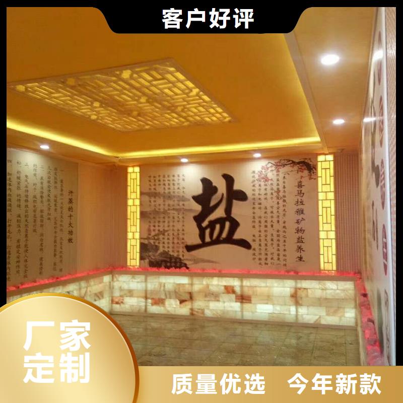 汗蒸房安装安装承建厂家