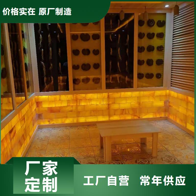 东辽县盐蒸房安装厂家价格