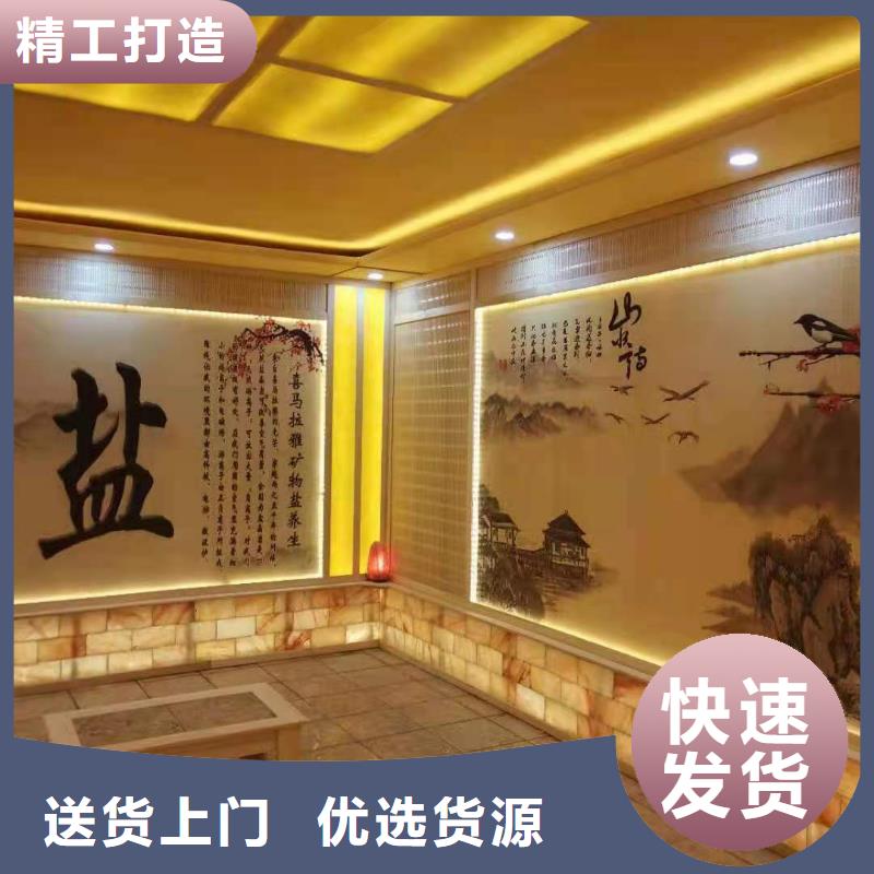 盐疗汗蒸房安装简单汗蒸房安装价格