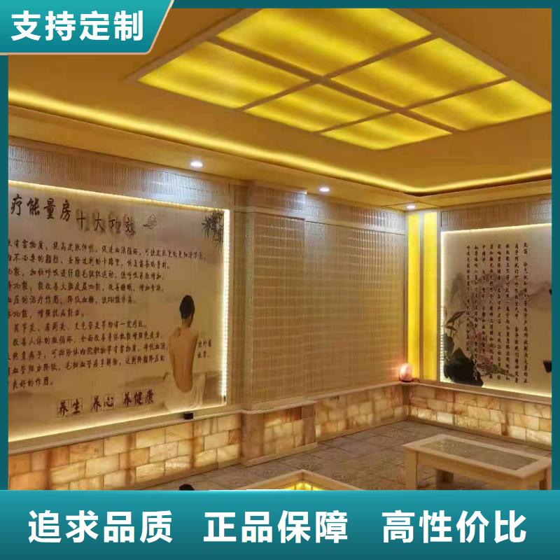 汗蒸房安装安装