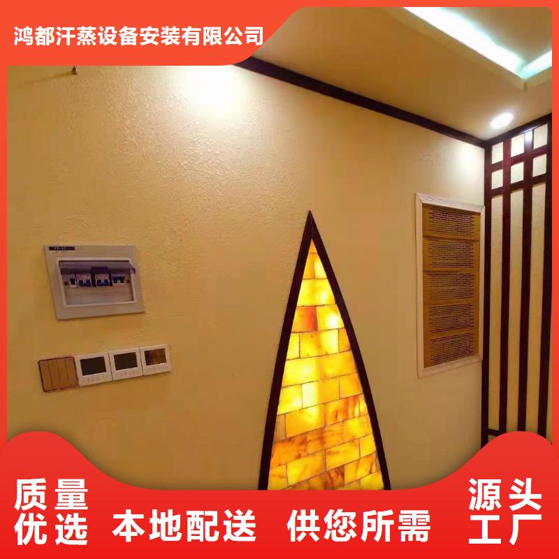 汗蒸房安装承建安装