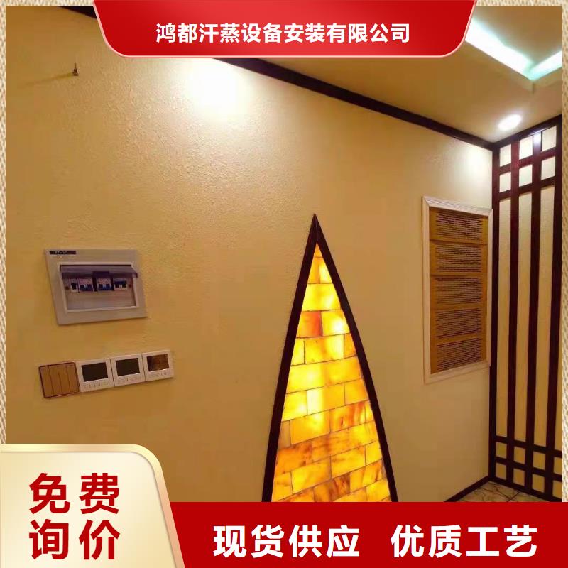 满城区汗蒸房安装商用汗蒸房装修多少钱一平米品质放心