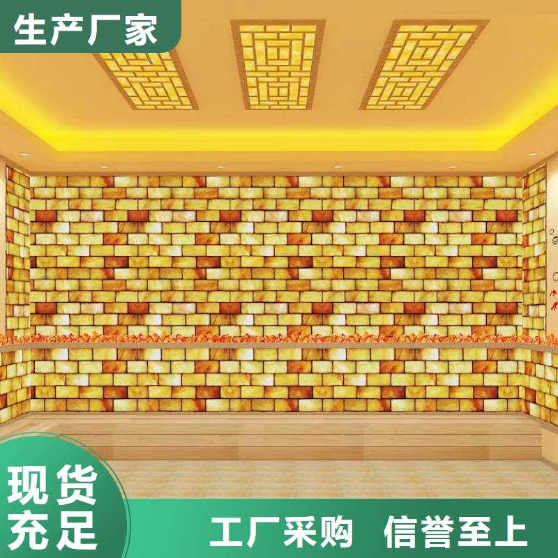 汗蒸房材料升级全包