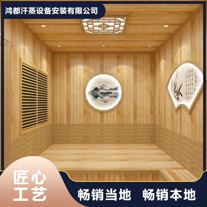 汗蒸房加盟安装锗石汗蒸房