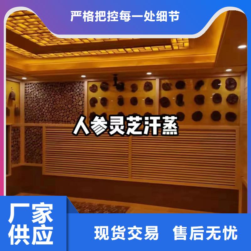 汗蒸房安装汗蒸房装修满足客户所需